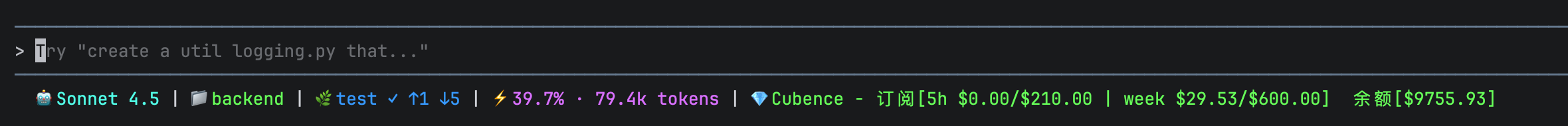 Cubenceline Demo